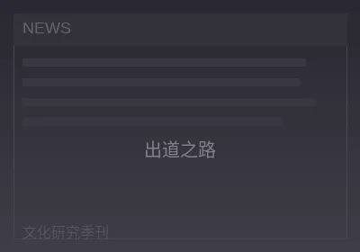 苍井空出道时期媒体报道